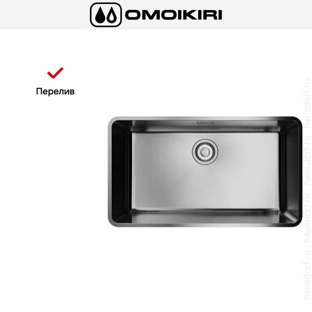 Мойка Omoikiri Omi 73-U/I Ultra IN в Тюмени (preview 5)