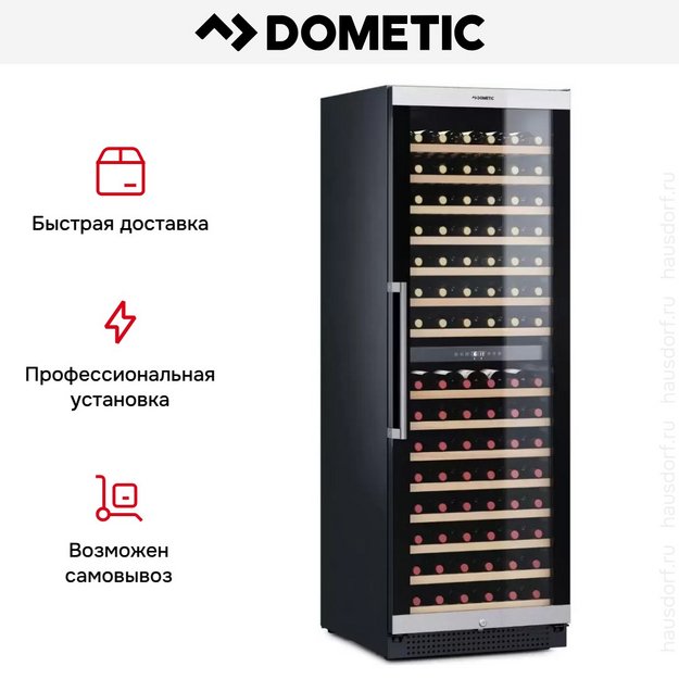 Винный шкаф Dometic C154F Classic в Тюмени (preview 11)
