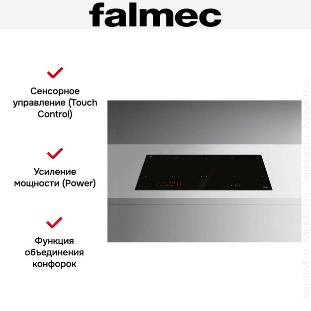 Варочная панель Falmec PIANO INDUZIONE (88 х 40) Panoramic в Тюмени (preview 7)