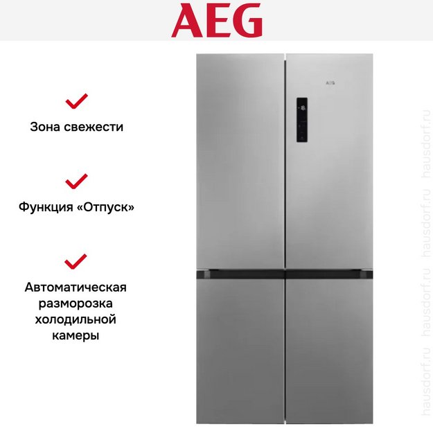 Холодильник AEG RMB952E6VU в Тюмени (preview 10)