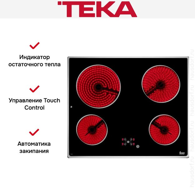 Варочная панель Teka TT 600 STAINLESS STEEL в Тюмени (preview 3)