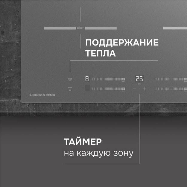 Стеклокерамическая варочная панель Zigmund & Shtain CI 23.6 S в Тюмени (preview 10)