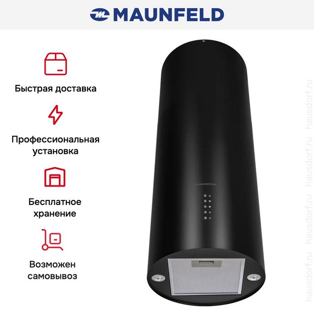 Вытяжка Maunfeld Lee Light (Isla) 35 черный в Тюмени (preview 7)