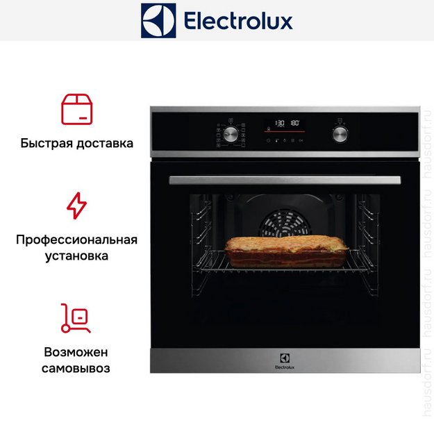 Духовой шкаф Electrolux COF6P76BX в Тюмени (preview 7)