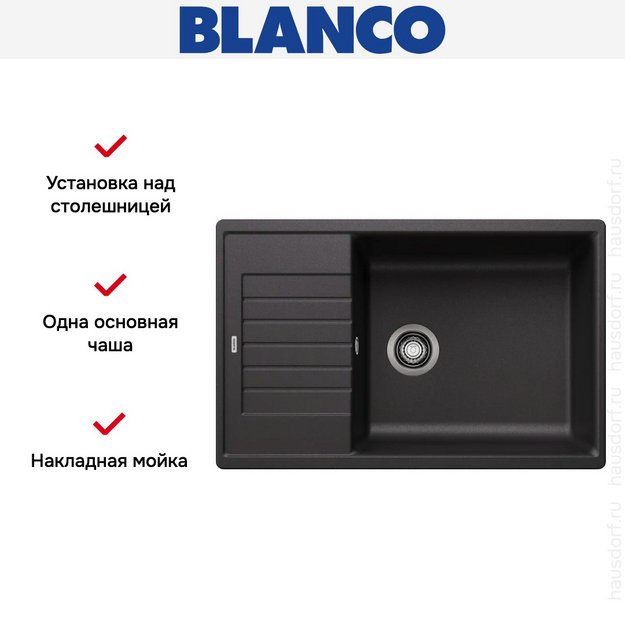 Мойка BLANCO ZIA XL 6 S Compact Silgranit антрацит в Тюмени (preview 9)