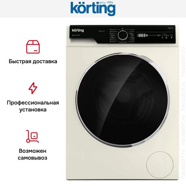 Узкая стиральная машина с паром Korting KWM 42LS1267 B в Тюмени (preview 6)