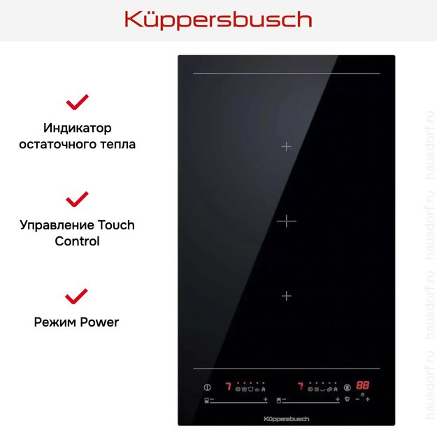 Индукционная варочная панель Kuppersbusch VKI 3850.0 SR в Тюмени (preview 7)