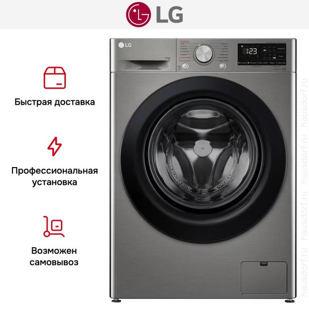 Стиральная машина LG F4V3ES6S в Тюмени (preview 19)