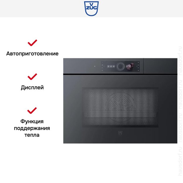 Встраиваемый паровой шкаф V-ZUG CombiSteamer V6000 45M CSM6T-23047 (черное стекло/без ручки) в Тюмени (preview 5)