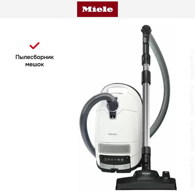 Пылесос Miele Complete C3 Silence EcoLine SGSK5 белый в Тюмени (preview 8)