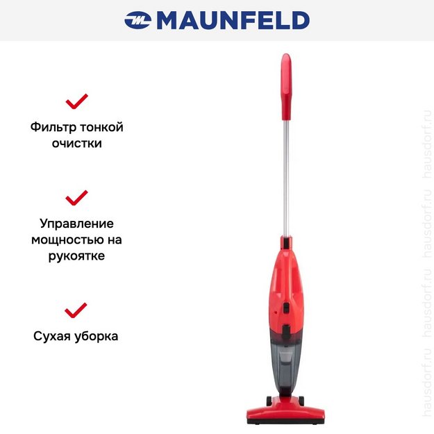 Пылесос Maunfeld MF-2031R в Тюмени (preview 19)