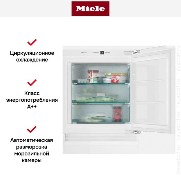 Встраиваемый под столешницу морозильник Miele F 31202 Ui в Тюмени (preview 4)