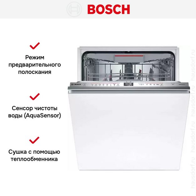 Встраиваемая посудомоечная машина Bosch SMV6ECX08E в Тюмени (preview 10)