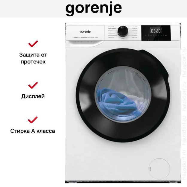 Стиральная машина Gorenje W1NGPI72SBS/C в Тюмени (preview 5)