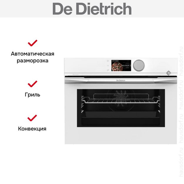Встраиваемая микроволновая печь De Dietrich DKC4756W в Тюмени (preview 11)