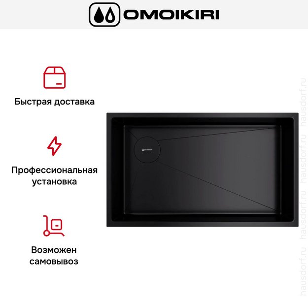 Мойка Omoikiri TAKI 74-U/IF-L Side GB в Тюмени (preview 8)