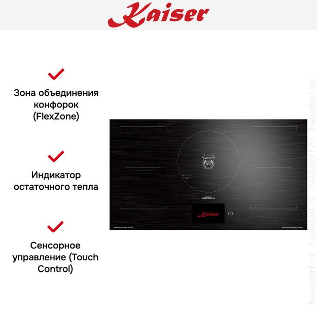 Варочная панель Kaiser KCT 9140 FI в Тюмени (preview 6)
