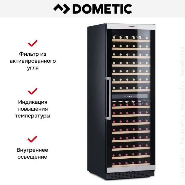 Винный шкаф Dometic C154F Classic в Тюмени (preview 9)