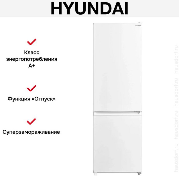 Холодильник Hyundai CC3091LWT в Тюмени (preview 20)