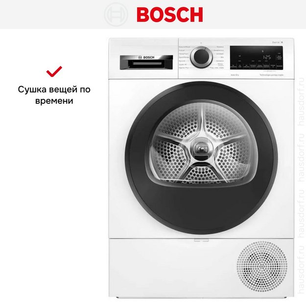 Сушильная машина Bosch WQG233DKPL в Тюмени (preview 7)