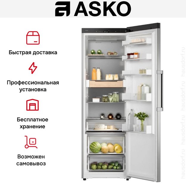 Холодильник Asko RFR586KNCS1 в Тюмени (preview 10)