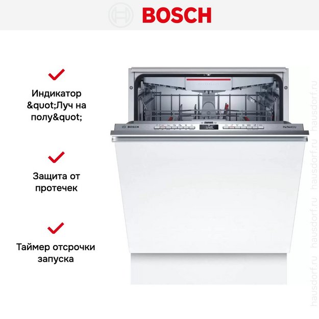 Встраиваемая посудомоечная машина Bosch SMV6ZCX07E в Тюмени (preview 11)