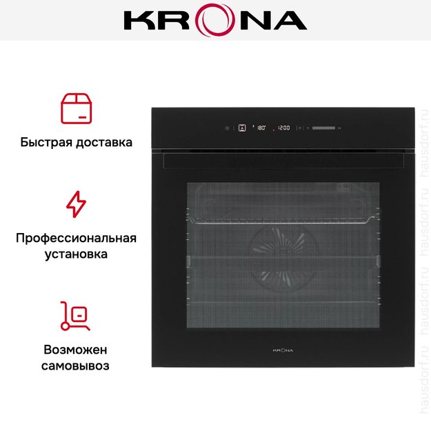 Духовой шкаф KRONA INFINITUM max 60 BL/BL в Тюмени (preview 22)