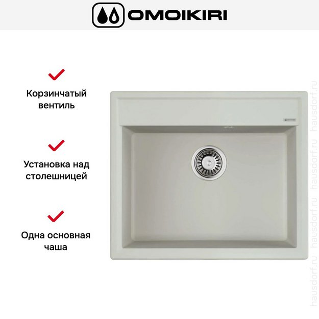 Мойка Omoikiri Daisen 60-PA в Тюмени (preview 4)