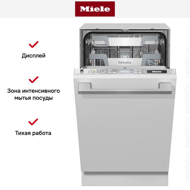 Встраиваемая посудомоечная машина Miele G 5790 SCVi SL в Тюмени (preview 9)