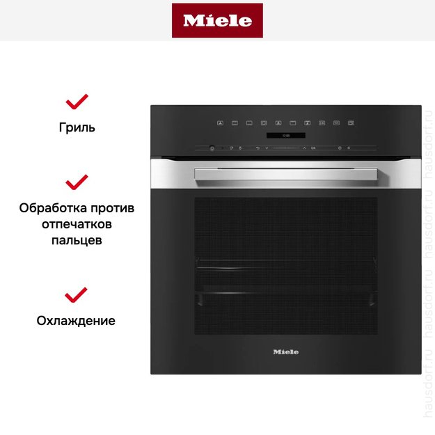 Духовой шкаф Miele H 7264 B EDST/CLST в Тюмени (preview 10)