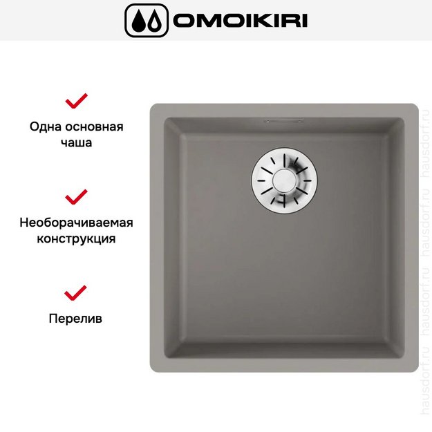 Мойка Omoikiri YAMAKAWA 45 INTEGRA-GR в Тюмени (preview 3)
