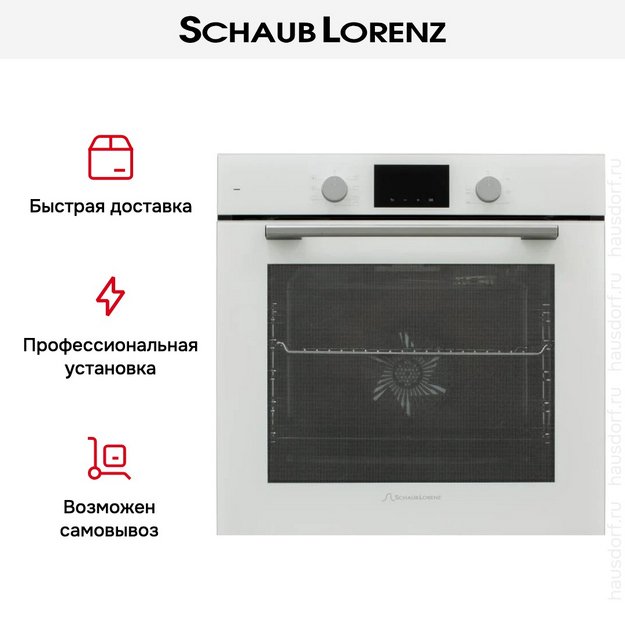 Духовой шкаф Schaub Lorenz SLB EL6408 в Тюмени (preview 15)