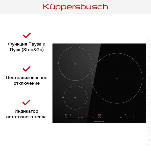Индукционная варочная панель Kuppersbusch KI 6343.0 SR в Тюмени (preview 6)