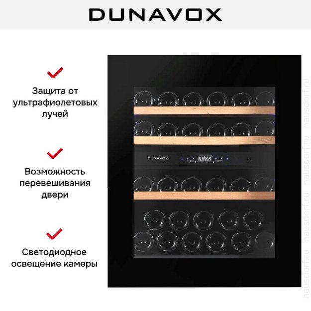 Винный шкаф Dunavox DAVG-32.80DMB.TO в Тюмени (preview 8)