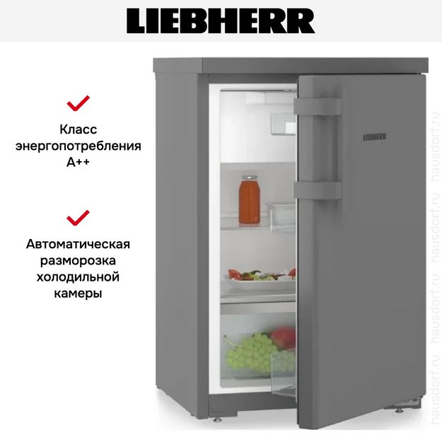 Холодильник Liebherr Rdgd 1401 Pure в Тюмени (preview 12)