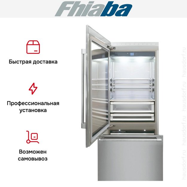 Встраиваемый холодильник Fhiaba RS900TGT3I в Тюмени (preview 4)