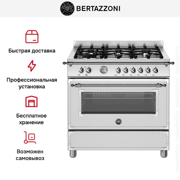 Варочный центр Bertazzoni HER96L1EXT в Тюмени (preview 12)