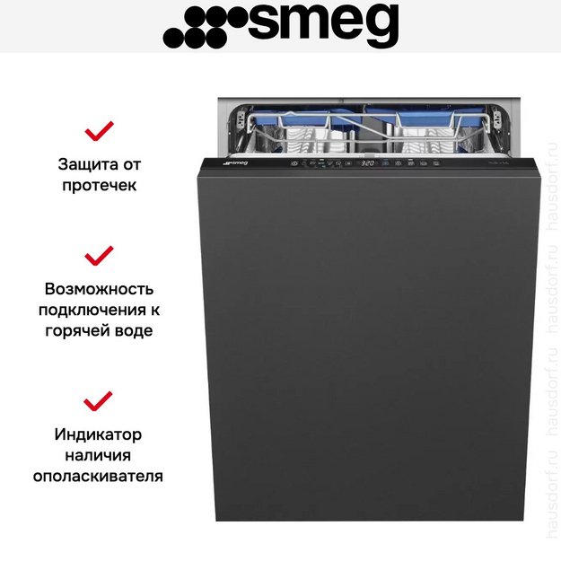 Встраиваемая посудомоечная машина Smeg STL342CSL в Тюмени (preview 11)