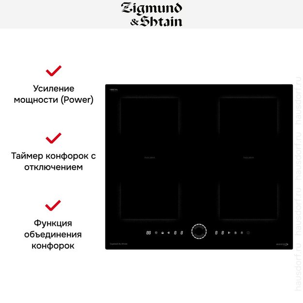 Индукционная варочная панель Zigmund & Shtain CI 79.6 B в Тюмени (preview 15)