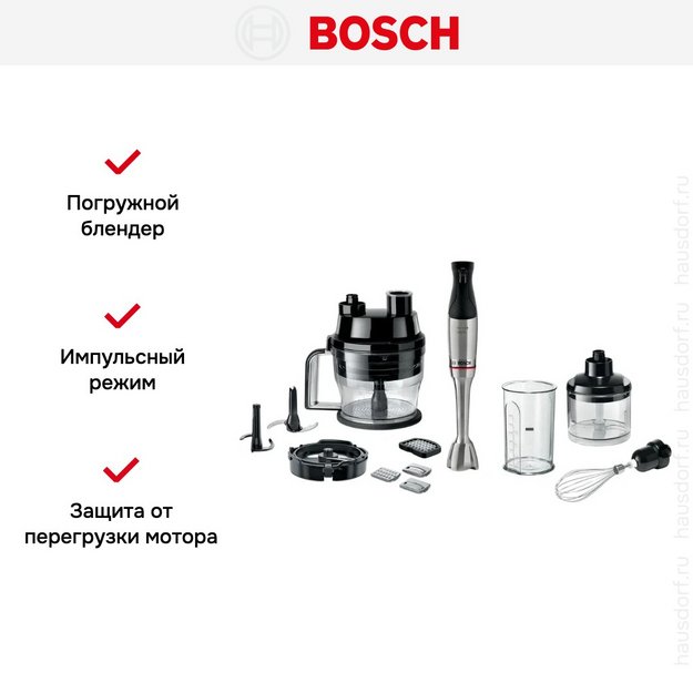 Блендер Bosch MSM6M8X1 черный в Тюмени (фото 10) Блендер Bosch MSM6M8X1 черный в Тюмени (preview 10)
