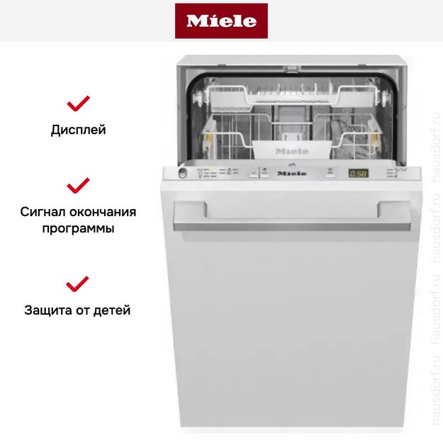 Встраиваемая посудомоечная машина Miele G 5481 SCVi в Тюмени (preview 6)