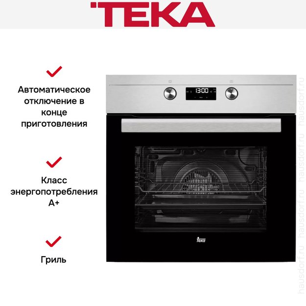 Духовой шкаф Teka HS 635 STAINLESS STEEL в Тюмени (фото 3) Духовой шкаф Teka HS 635 STAINLESS STEEL в Тюмени (preview 3)