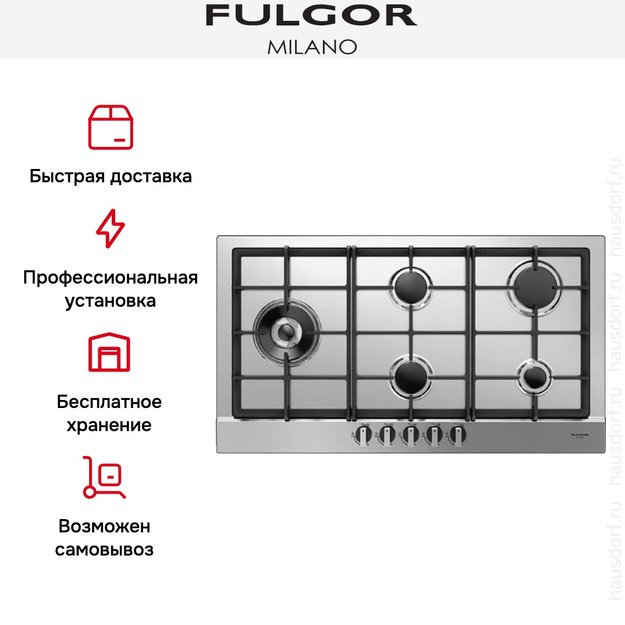 Варочная панель Fulgor Milano PH 905 G WK X в Тюмени (preview 3)