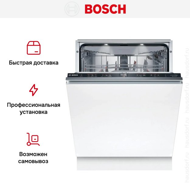 Встраиваемая посудомоечная машина Bosch SMD6ZC804E в Тюмени (preview 14)
