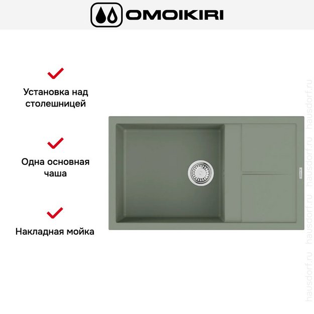 Мойка Omoikiri SUMI 86A WG в Тюмени (preview 3)