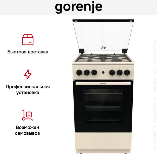 Газовая плита Gorenje GG5A11BEF в Тюмени (preview 6)