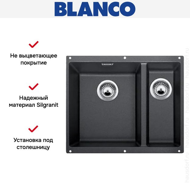 Мойка Blanco ROTAN 340/160-U Silgranit антрацит в Тюмени (фото 2) Мойка Blanco ROTAN 340/160-U Silgranit антрацит в Тюмени (preview 2)