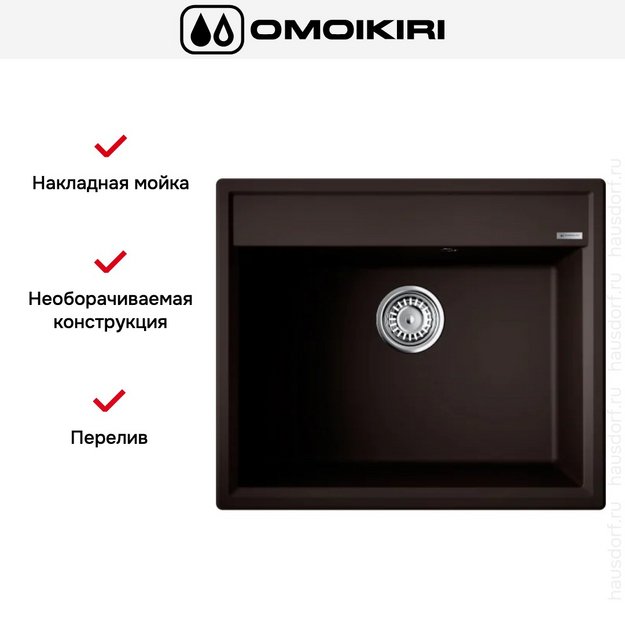 Мойка Omoikiri Daisen 60-ES в Тюмени (preview 5)