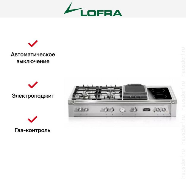 Варочная панель Lofra TRS126/4BC CHROME в Тюмени (preview 4)