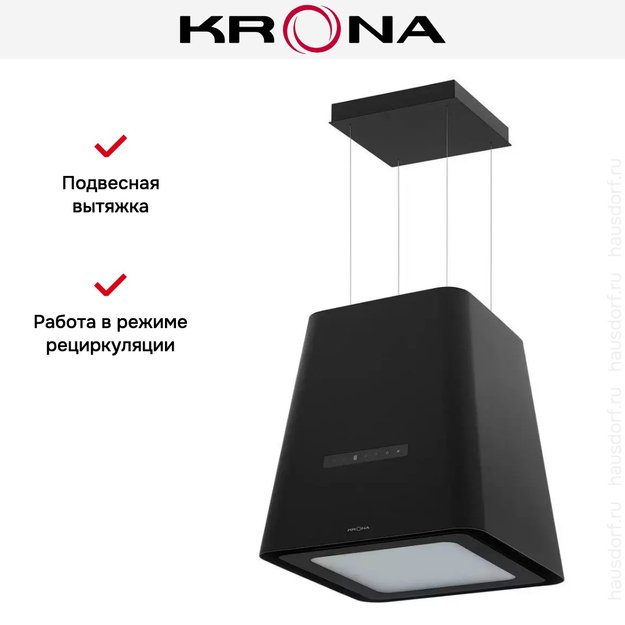 Вытяжка Krona HILARY ISOLA 500 BLACK S в Тюмени (фото 20) Вытяжка Krona HILARY ISOLA 500 BLACK S в Тюмени (preview 20)